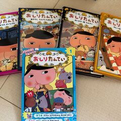 【あげます】おしりたんてい5冊