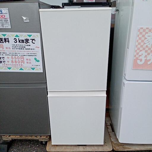 ★【無印良品】2ドア冷蔵庫 2020年製 126L [MJ-R13A]　 【3ヶ月保証付き★送料に設置込み】自社配送時代引き可※現金、クレジット、スマホ決済対応※