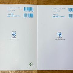 【美品】高校数学問題集 スタンダード　数学Ⅰ 数学Aの画像