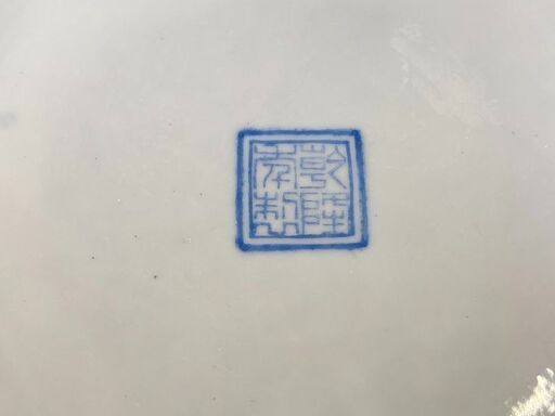 中国薄胎磁器｜菓子鉢