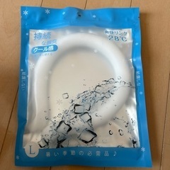 新品　ネックリング　ホワイトL 