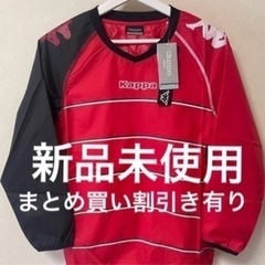 新品タグ付き！kappaピステの画像