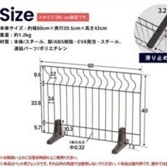 ☆LIFELEX 簡易ペットフェンス　６００☆美品の画像