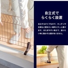 ☆LIFELEX 簡易ペットフェンス　６００☆美品の画像