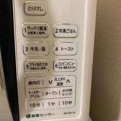 【取引決定済】SHARP家電 キッチン家電 オーブンレンジの画像