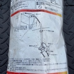 【値下中】燃料給油ポンプ×2セット　工進製・新品未使用品】の画像