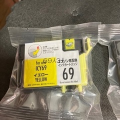 エプソンインク
