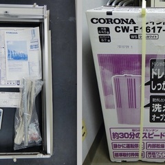 窓用エアコン（冷房のみ） コロナ2017年製造 中古の画像
