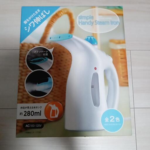 ハンディーアイロン　新品