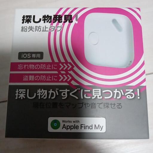 探し物発見紛失防止タグ　新品