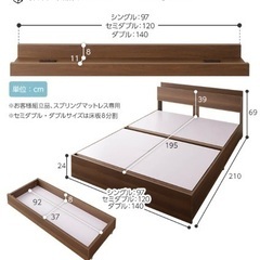 セレスト　ベッドフレーム(ダブル、下収納付、コンセント4口付)