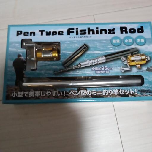 ペン型ミニ釣り竿セット