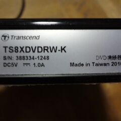 外付けCD/DVDドライブ　スリムポータブル　Transcend　TS8XDVDRW-Kの画像