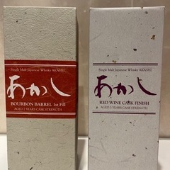 ジャパニーズウィスキー　限定品あかし シングルモルトウィスキー2本セットの画像