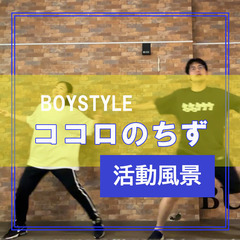 【KPOP／代々木】日曜18時〜&金曜20時〜🕺ゆるく楽しく活動！社会人ダンスサークル - スポーツ