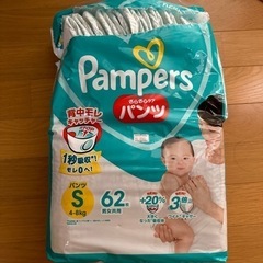 ※取引中※子供用品 ベビー用品 おむつ、トイレ用品の画像