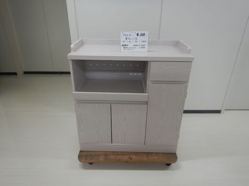電子レンジ台(R606-25)