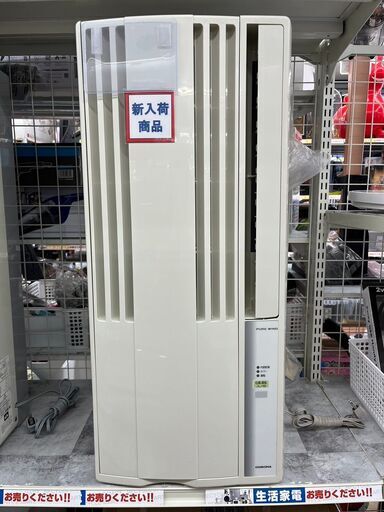 今売れています！1.6kw窓用エアコン CORONA コロナCW-1613 2013年式 ウィンドエアコン2951
