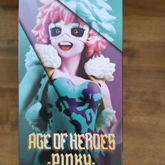 僕のヒーローアカデミア AGE OF HEROES ピンキー 芦戸三奈 フィギュア ヒロアカ PINKYの画像