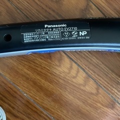 家電 美容家電 の画像