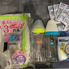 ベビー用品　哺乳瓶など