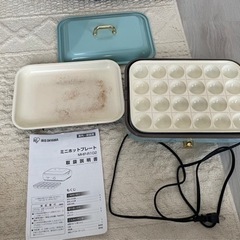 【ミニホットプレート】IRIS OHYAMAの画像