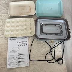 【ミニホットプレート】IRIS OHYAMA