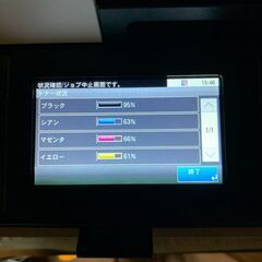 A4複合機・京セラM5526cdw・ADF搭載・コピー/プリンター/スキャナ/Fax(Faxは使用してないので、機能の保証ができません)の画像