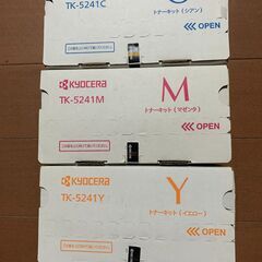 A4複合機・京セラM5526cdw・ADF搭載・コピー/プリンター/スキャナ/Fax(Faxは使用してないので、機能の保証ができません)の画像