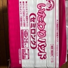 値下げ　介護用品　尿パッドの画像