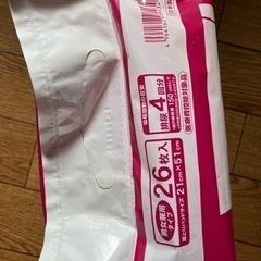 値下げ　介護用品　尿パッドの画像