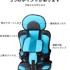 新品椅子用　自転車用チャイルドシートの画像