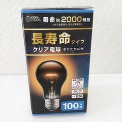 【ほとんど未使用】オーム電気 OHM 長寿命 白熱電球 E26 ...
