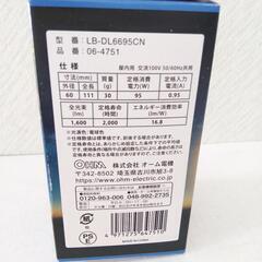 【ほとんど未使用】オーム電気 OHM 長寿命 白熱電球 E26 100W形 クリア [の画像