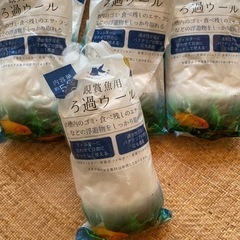 鑑賞魚用ロ過ウール7袋の画像