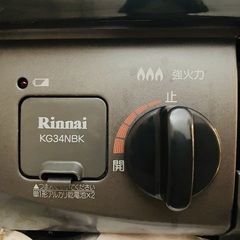 ガスコンロ　プロパンガス対応の画像