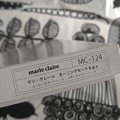 marie claire　モーニングセット　カトラリー　スプーン　バターナイフの画像