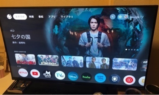 急募！使用1週間！Googleテレビ　43型　チューナー有り