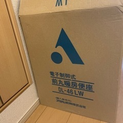 家電 生活家電 暖房便座の画像