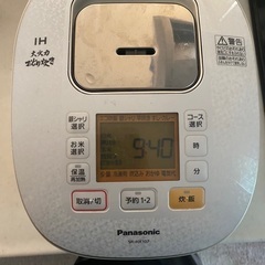 Panasonic 炊飯器　大火力おどり炊き　IH 5.5合