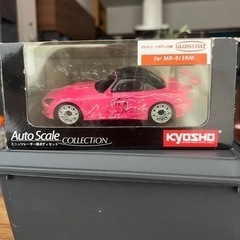 ワイルドスピード模型の画像
