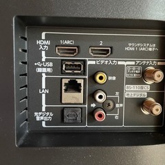 家電 テレビ 液晶テレビの画像