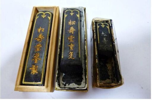 墨セット　松寿堂　中国古墨　朱墨　習字道具　書道具　骨董品　古美術　時代物　収納箱付き