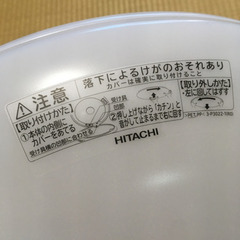 ジャンク 日立 HITACHI LED証明器具 LEC-AH080P >PS< 1-E5024 3-Q2987-1の画像