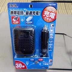 【未使用】BAL (株)大橋産業製 DC/ACインバーター(30W)