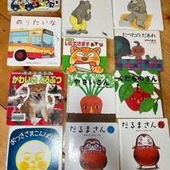 絵本 12冊 おもちゃ 知育玩具