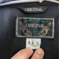 小学校学生服の画像