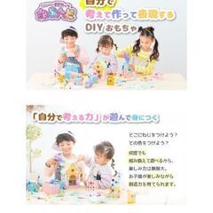 はじめてのねじハピ★おうちデコDIYセット★4950円※パーツ完品※1回のみ使用の画像