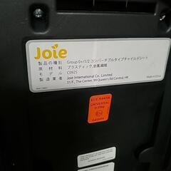 子供用品の画像