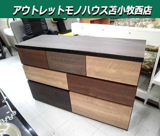 ローチェスト 3段 幅120×奥行43×高さ76cm ニトリ ランダム 120LC ダークブラウン タンス 箪笥 衣類収納 収納家具 NITORI 苫小牧西店